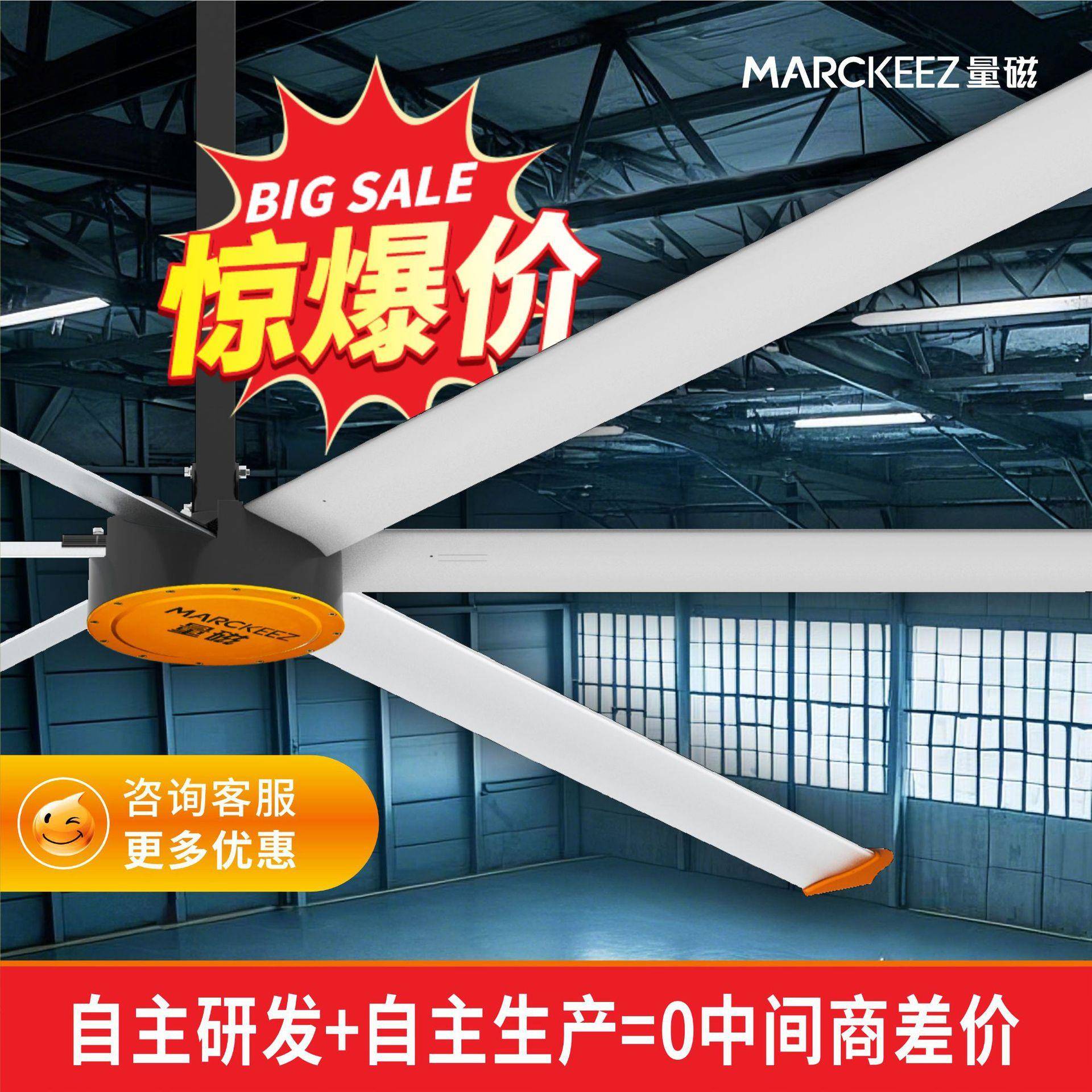 超大型吊扇商用吊扇工业吊扇大功率节能电风扇吊扇工厂广东大风扇