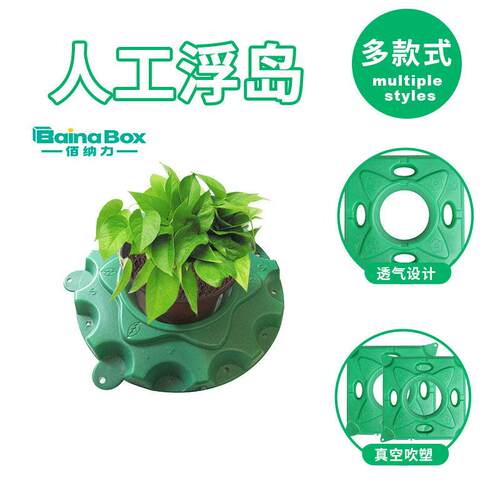 源头厂家供应水上生物生态浮岛方形多孔人工浮岛水上种植浮床