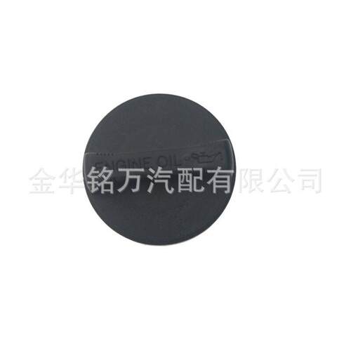 适用于丰田雷克萨斯发动机机油盖12180-2101012180-28010