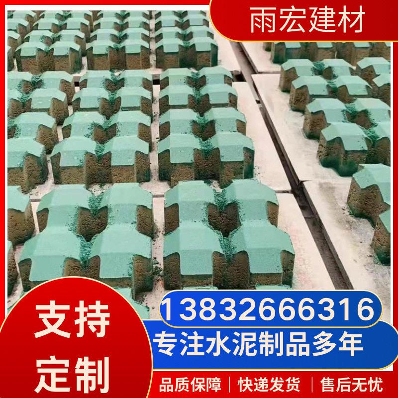 公园绿化带草坪砖 别墅透水混凝土植草砖 停车场水泥草坪砖