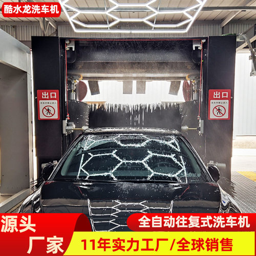 厂家24小时自助洗车设备 高压往复式带毛刷无人值守全自动洗车机