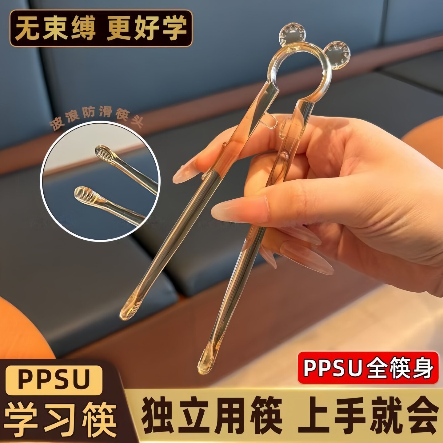 3岁以上儿童筷子新款学吃饭训练