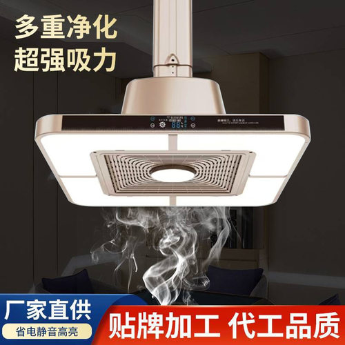 外排麻将房吸烟灯专用桌馆棋牌室直排空气净化器升降吊灯抽排烟机