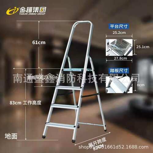 金锚梯具折叠人字梯三步步移动梯   铝合金工作梯 AO113-105 加厚