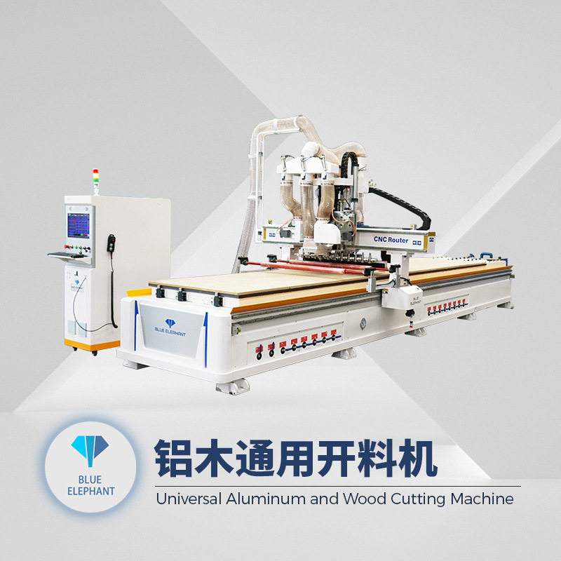 全屋定制板式家具生产线厂家 铝木通用开料机 木工加工中心 蓝象