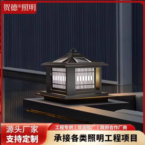 2023新款太阳能柱头灯户外围墙灯大门别墅庭院灯门柱灯景观花园灯