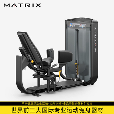 乔山Matrix商用Ultra大腿内侧训练器G7-S74B增强大腿内侧的力量