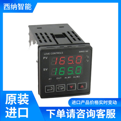LOVECONTROLS工业仪表温控器