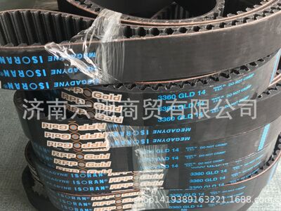意大利MEGADYNE银带RPP1600