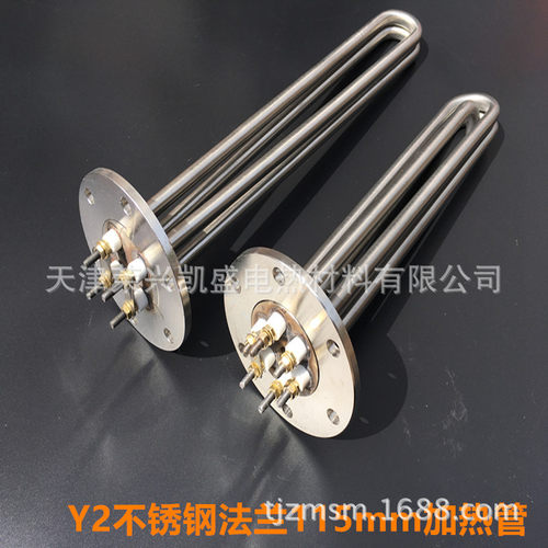 不锈钢法兰电加热管反应釜