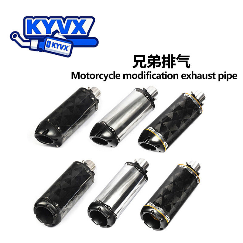 摩托车跑车改装兄弟碳纤排气管CBR500 F5 GSX250 ZX6R小中RK6K7K8