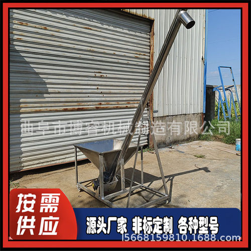 304不锈钢耐磨螺旋提升机