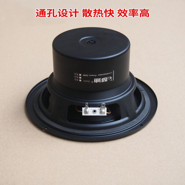 6.5寸低音喇叭6.5寸低音炮喇叭重低音喇叭低音猛下潜深拳拳到肉猛