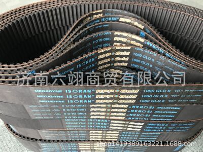 意大利MEGADYNE橡胶同步带
