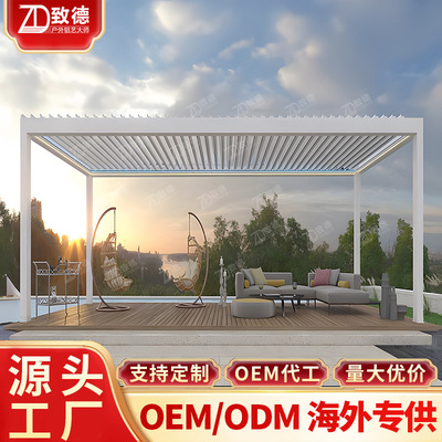文化古建厂家田园绿屋中式百叶凉亭别墅区四角茅草屋铝合金凉亭