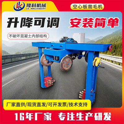 桥梁箱梁立面框架式凿毛机