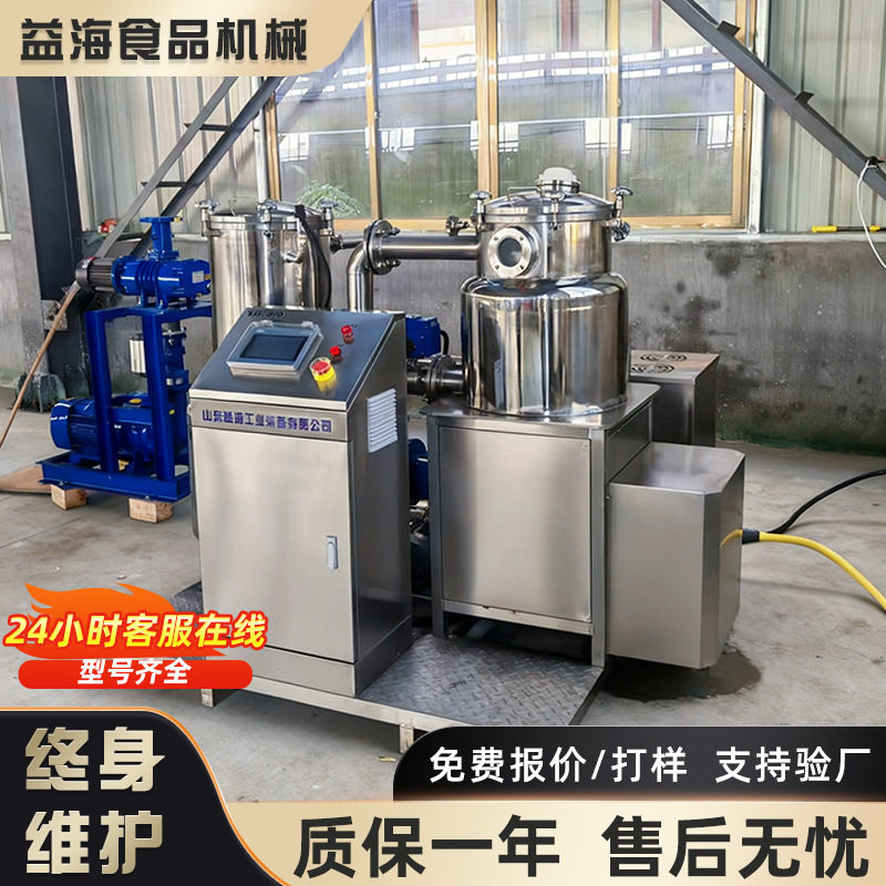 全自动真空油炸机 鱼骨鱼皮脆真空油炸设备 麻辣香酥小螃蟹油炸机