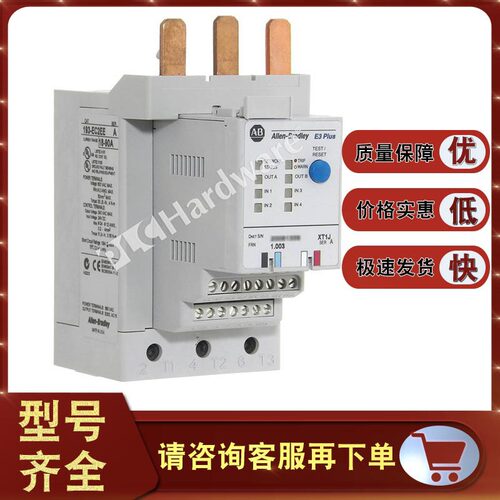 193-EC3HG电机保护继电器