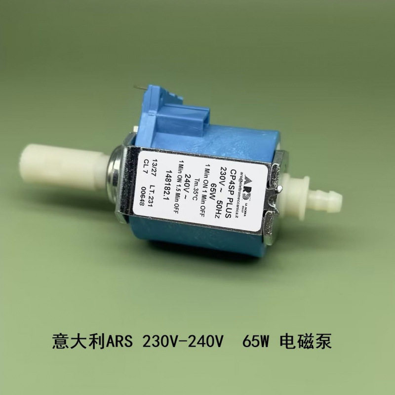 咖啡机50Hz65W意大利全新水泵230V振动RS泵240泵电磁AV