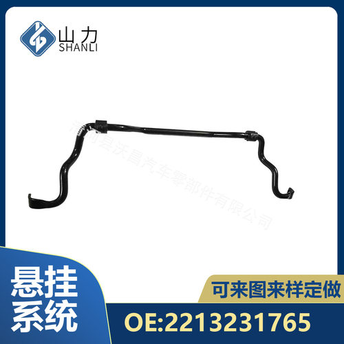 奔驰W221前桥防倾杆衬套总成