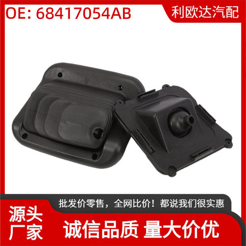 吉普GladiatorWrangler变速箱