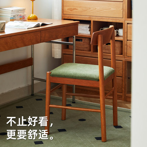 实木餐椅北欧简约轻奢设计师软包靠背餐厅书房樱桃木椅子