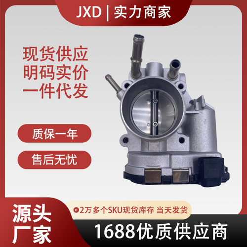 .适用于大众节气门总成35100-2B150 9590930008