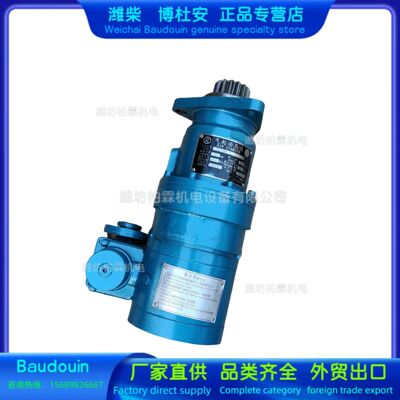 气马达HST500/潍柴CW6200/船用