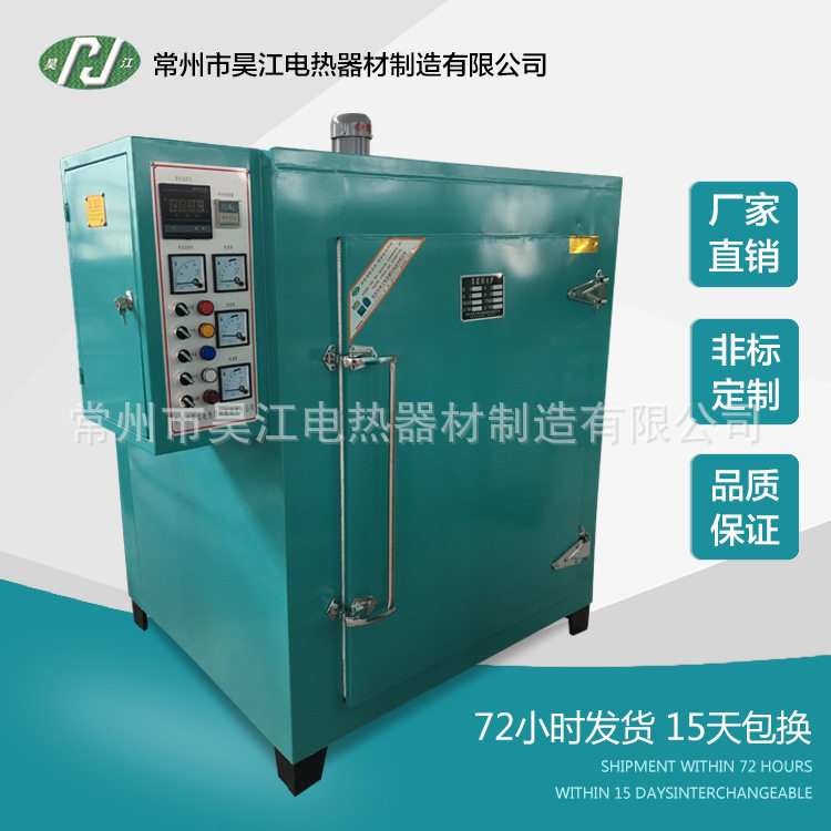 源头工厂铜制品高温烘箱 批发高温回火烘箱 实力商家批发回火烘箱