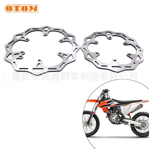 OTOMKTM越野摩托刹车盘6孔V4