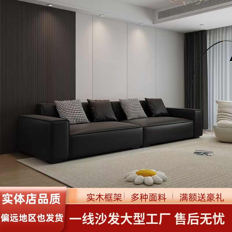 豆腐块真皮沙发黑色客厅直排意式大小户型现代轻奢客厅头层牛皮