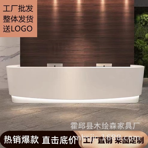 办公前台白色烤漆前台桌弧形接待收银台迎宾台大厅创意吧台简约