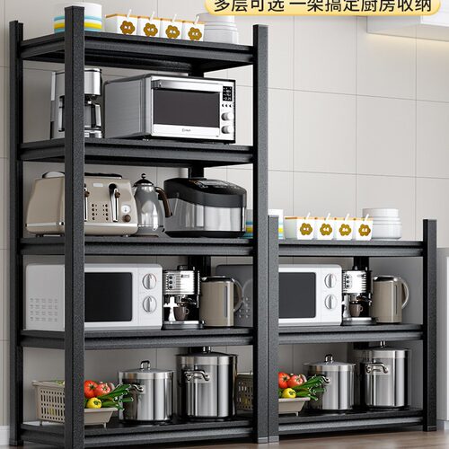 厨房置物架简约落地多层微波炉收纳架家用货架多功能锅架储物架子