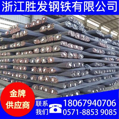 杭州 义乌 衢州 浙江周边地区 钢筋 螺纹 盘螺 盘圆等 价格优惠