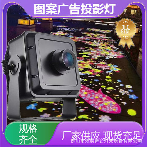 户外防水图案投影灯LOGO定制