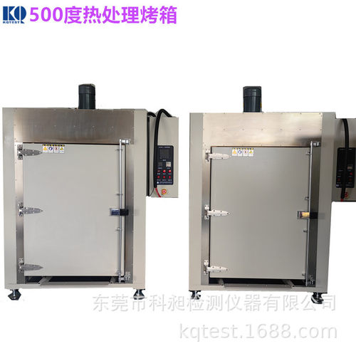 PCB电子元器件老化去应烘箱