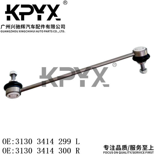 宝马X3E83前平衡杆球头OE313