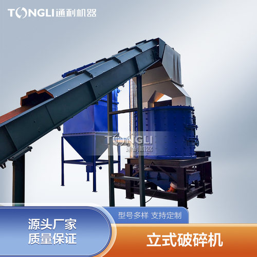 废旧电扇破碎机特点 电器粉碎机原理 家电粉碎生产线效率