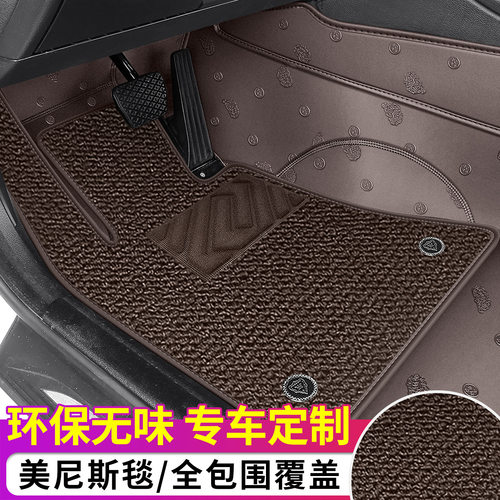 专车专用全包围脚垫防滑耐磨