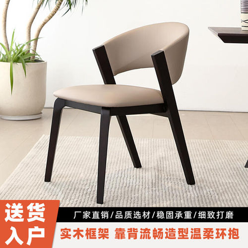 意式轻奢现代简约设计师餐椅