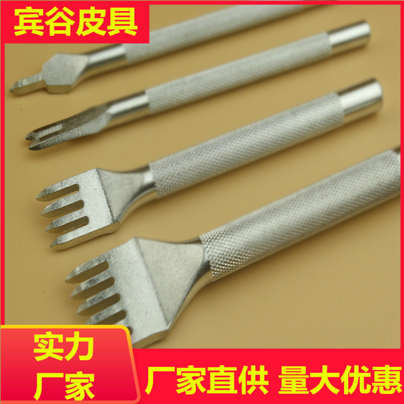 手工皮具皮包皮雕黑花杆菱斩皮革真牛皮打孔菱斩手柄防滑