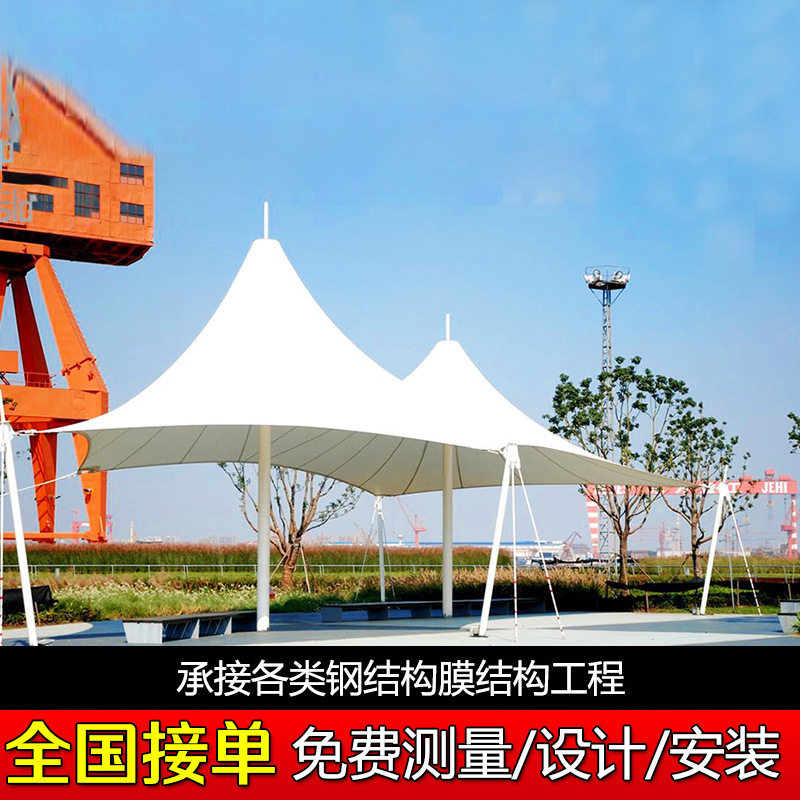 厂家供应户外钢膜结构汽车停车棚 活动棚 遮阳棚景观棚安装图片