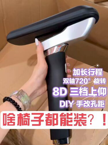 人体工学椅6D8D扶手电竞椅DIY椅子配件后仰支撑办公椅子翻新改造