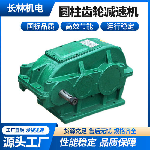 JZQ铁壳圆柱齿轮减速机批发