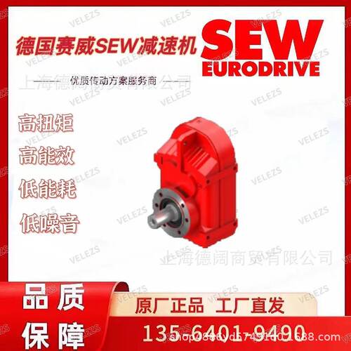 赛威斜齿轮减速机小法兰安装