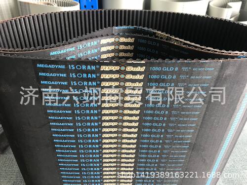 意大利MEGADYNE橡胶同步带