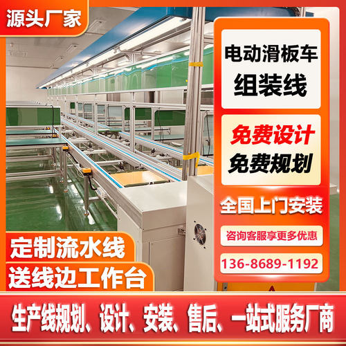 无动力倍速链组装线厂家