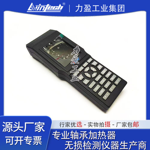 力盈振动点巡检仪测振测温测速