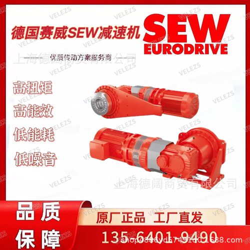 德国SEW行星减速机多型号可选