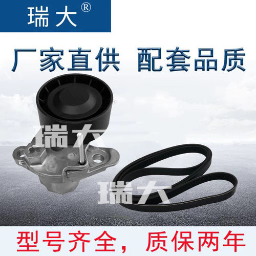 厂家现货 适用大众 K026PK1000，KPV741  汽车涨紧轮涨紧器套件;